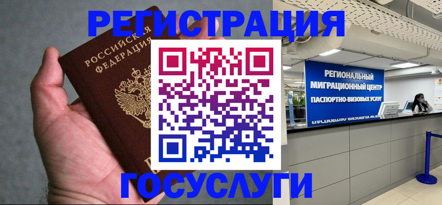 прописка поиск в Усть-Куте